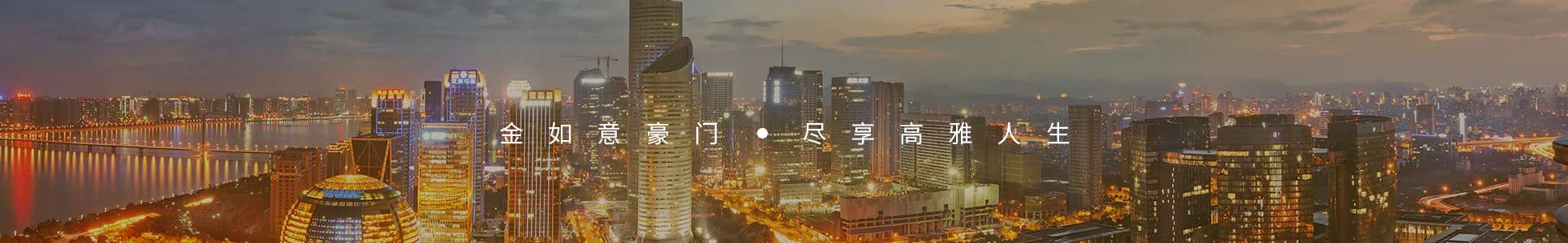 了解更多門業(yè)資訊，盡在恒昌金如意