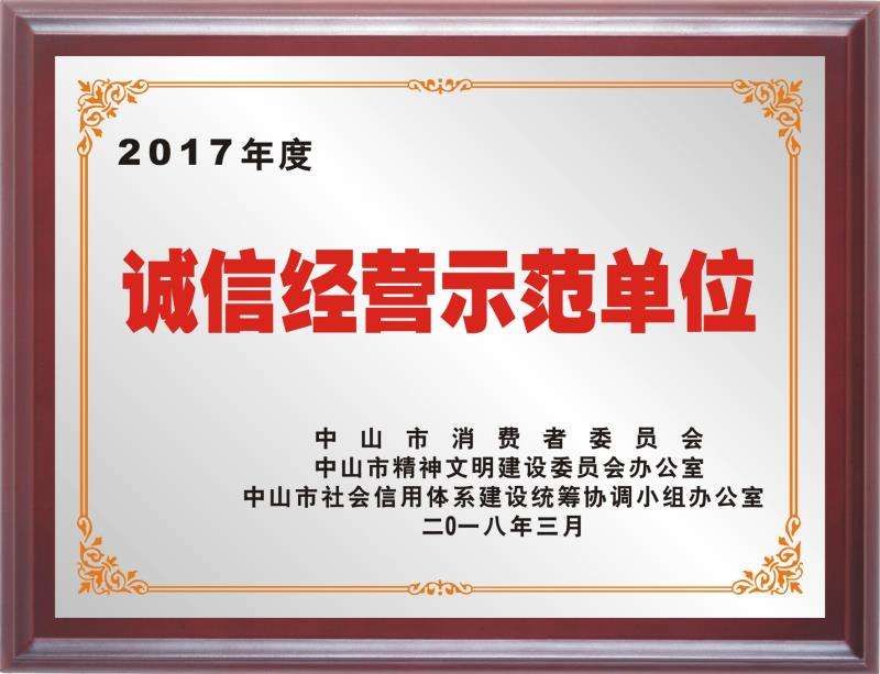 如意門門業(yè)